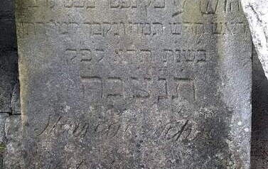 Macewa z kcyńskiego kirkutu