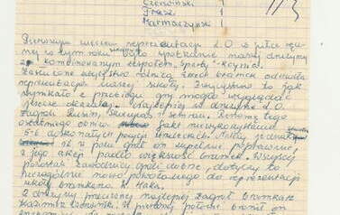 Liceum-Sparta Kcynia. 1 cz.